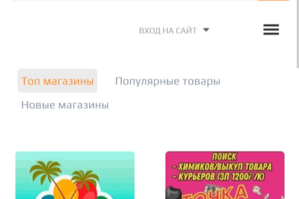 Кракен вход kr2web in