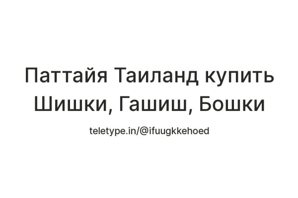 Как зайти в кракен через айфон