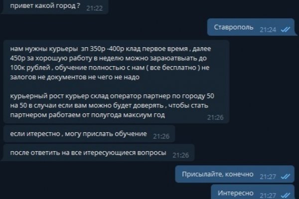 Как восстановить кракен