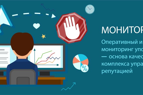 Кракен площадка торговая kr2web in