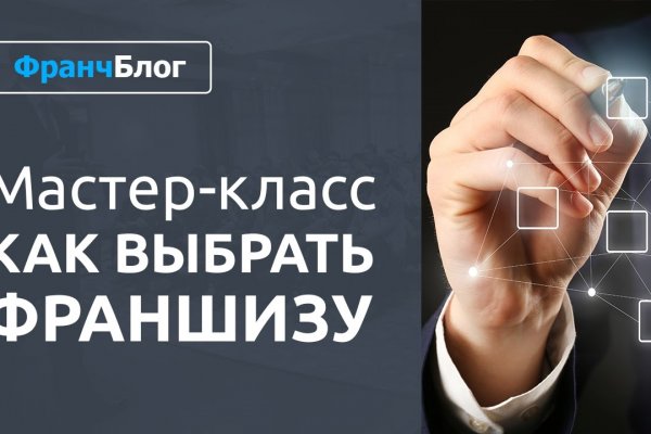 Что такое кракен тор