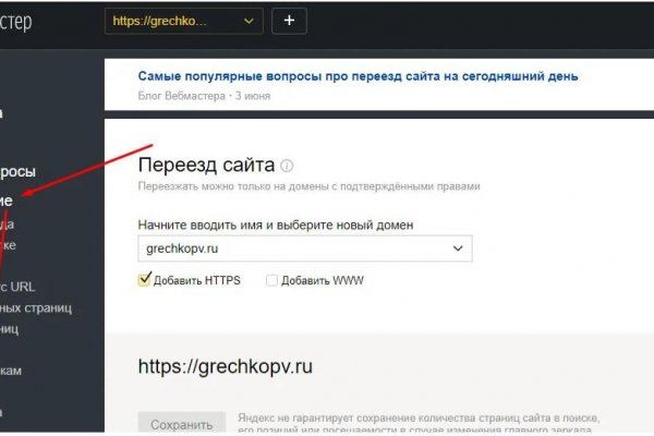 Kraken darknet зеркала кракен обход