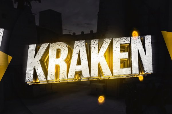 Kraken что это за магазин