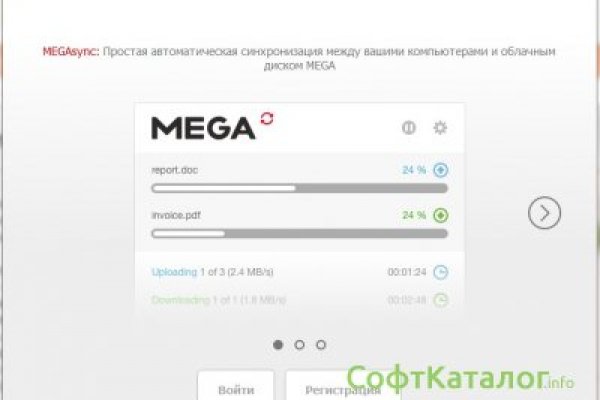 Сайт мега кракен